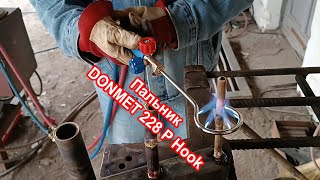 Donmet 228P Hook burner