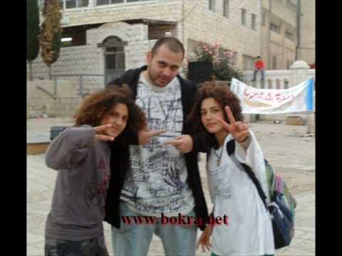 Dmar rap band - dmar song ft. alaa bishara