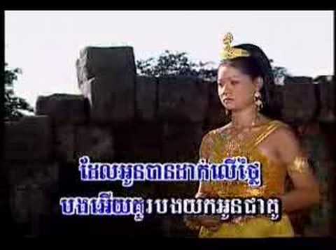 Chlangden DVD #57 - Khun Daravatey - Men Thonn Mean Songsah