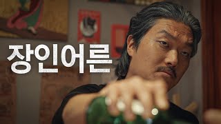 우리 딸이 어디가 좋나?