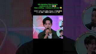 Download lagu Caught in 4K: XZ’s Love Confession 🎤 #yizhan #xiaozhan #wangyibo #bjyx #bjyxszd #blseries #bromance mp3