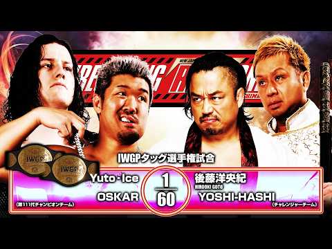 NJPW Wrestling Redzone Results (4/25/26): Knock Out Brothers Retain IWGP Tag Team Titles