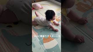 ついに寝返りをマスター #shorts  #赤ちゃん #オーストラリア #赤ちゃんのいる生活 #メルボルン #寝返り  #海外在住ママ