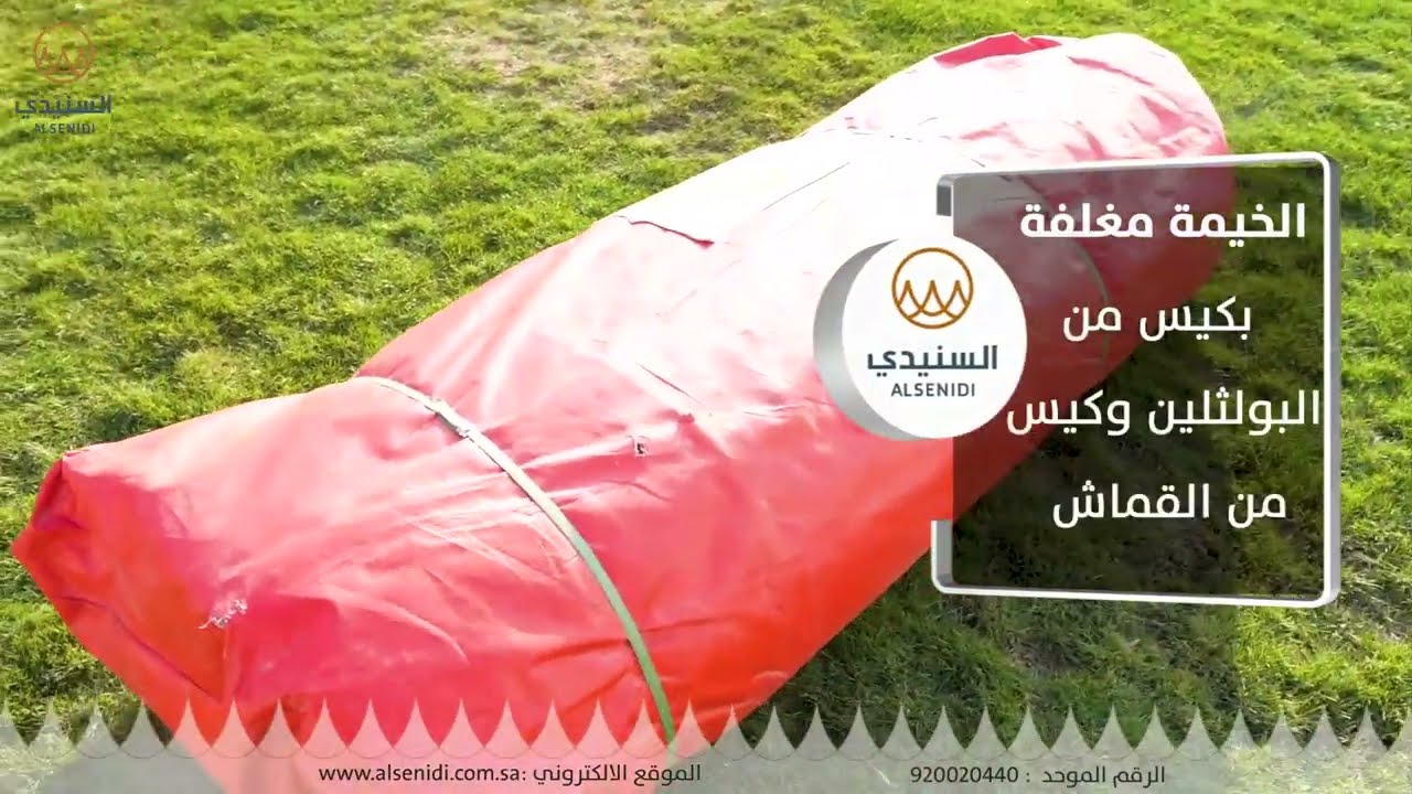  الصباح بيتية 12*22 قدم 