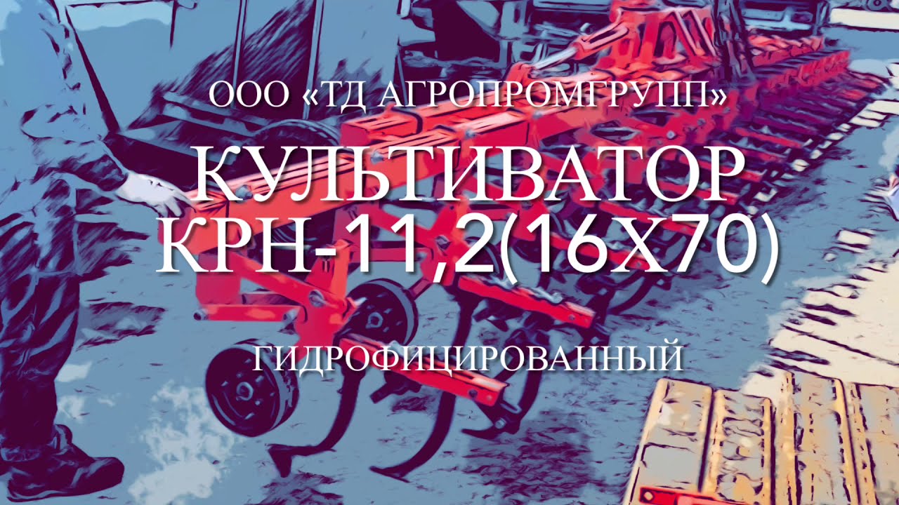 Это САМЫЙ широкий культиватор КРН... ШОК! (Смотреть до конца)