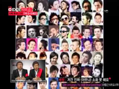 IDOL  Chart Show ( Best fashionista ) GD No.1