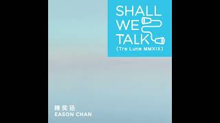 陳奕迅 - Shall We Talk (Tre Lune MMXIX) 純音樂伴奏