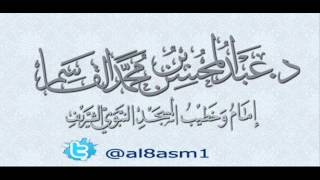 صورة @FawaidAlQasim | الأفضل لطالب العلم أن يحفظ بلوغ المرام أو المحرر في الحديث للشيخ عبدالمحسن القاسم