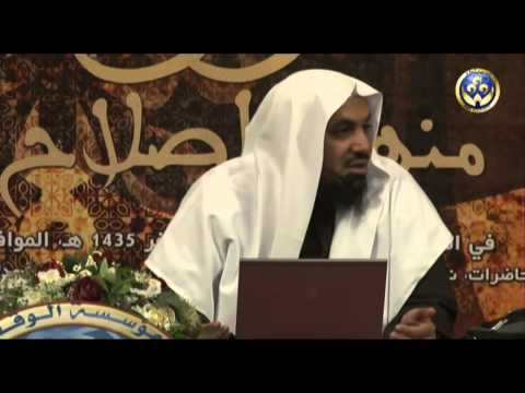 "أصول تدبر القرآن الكريم (ج2)" - الشيخ د. عبد المحسن المطيري