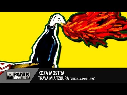 Video thumbnail for Trava mia tzoura