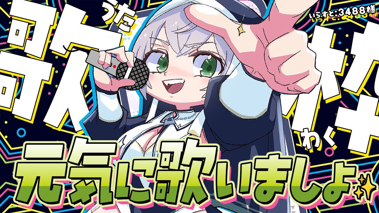 【歌枠】久々に配信で歌う🎤1時間ゆるゆる楽しく！in縦型【白銀ノエル/ホロライブ】