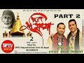 Sai Bhajan Sandhya Real Sufi Brother S Hamsar Athar Hayat Nizami PART 2