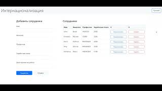 Creating a custom JSON based localization service for the Blazor server application