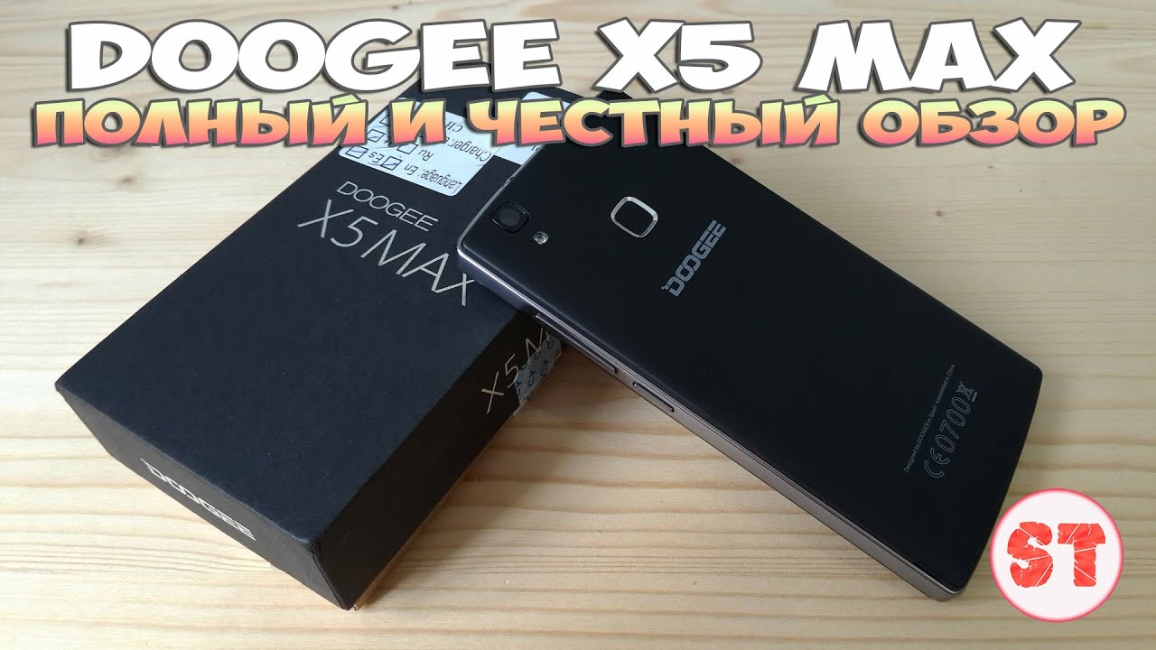 Смартфон Doogee X5  Max Black