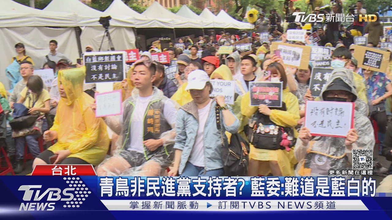 影音/沈伯洋稱青鳥價值觀異民進黨遭疑切割 藍委酸:難道挺藍白?