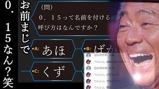 【GTAⅤ実況】帰ってきた悪ガキ０．１５？www