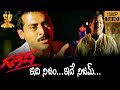 Venkatesh Best Scene From Ganesh Telugu Movie HD Chandra Mohan Suresh Production