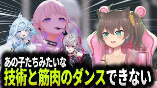 ばんちょーのような筋肉と技術のいるダンスは踊れないと話すまつり【 #轟はじめ #ホロライブ #ホロライブ切り抜き #regloss 】 #夏色まつり