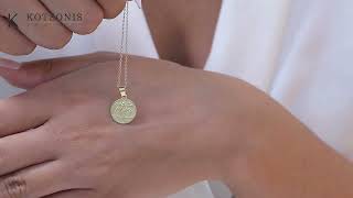 Κόσμημα Κοτσώνης Κόρινθος / Κοσμήματα με την υπογραφή του καλύτερου Ελληνικού εργαστηρίου