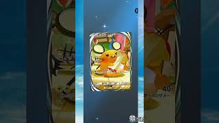 【ポケポケ】可愛いポケモンたちがたくさん登場！ミラクルデイズを開封その16【ポケモンカードポケット】