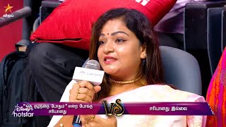 Neeya Naana - Vijay TV Show