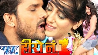 Hero No 1- हीरो नम्बर वन - Bhojpuri superhit full Movie 2017 - Khesari Lal Yadav