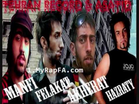 Felakat - Cheshm be rah (HQ) 2010 (NEW)