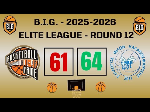 Naismiths Pioneers 61-64 Σ.ΦΙ.ΚΑ. (Round12-Elite-07/02/2026)