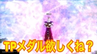 ドラゴンボールゼノバース2 高難易度のザマス先生の修行コンボ一気に見せます ザマスの必殺技 究極技入手攻略 تحميل اغاني مجانا