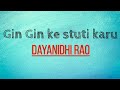 New Hindi Christian Song || Gin Gin Ke Stuti Karu || Christya Youth