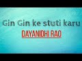 New Hindi Christian Song Gin Gin Ke Stuti Karu Christya Youth