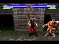 MKTX Current Gameplay