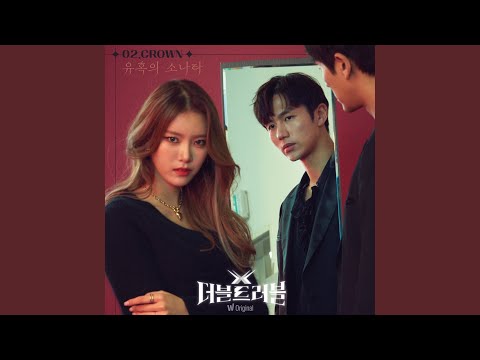 Video thumbnail for 유혹의 소나타 (Sonata of temptation)