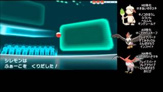 【ポケモンXY】大会BV集【ゆっくり実況】