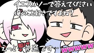 友達になる前から積極的な社にドン引きするしいしい【にじさんじ】【手書き切り抜き】
