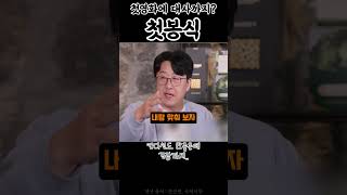 유튜브 썸네일