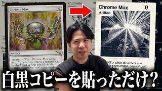 【MTG】30年前イメージ？カードデザインと売り方がヤバすぎる件