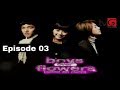 Boys Over Flowers Sinhala Dub Episode 03
