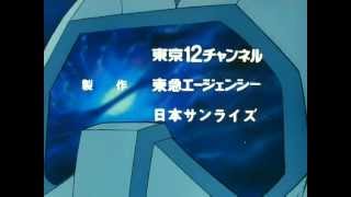 伝説巨神イデオン OP (STEREO)