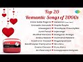 Top 20 Romantic Songs Of 2000s Enna Solla Pogirai Vaseegara June Ponal Kaatre En Vaasal