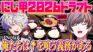 【にじ甲2026】クロードとセイブルがローレン一蘭セットをドカ食い…⁉️フィジカルアカデミア生の法的義務⁉️【NIJISANJI EN｜にじさんじ】（日本語字幕）