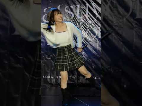 221016 (Guitar Fancam) Kiss Kitsune - Dream Catcher @ Hatsuyuki no Sora - Donki Mall Thonglor