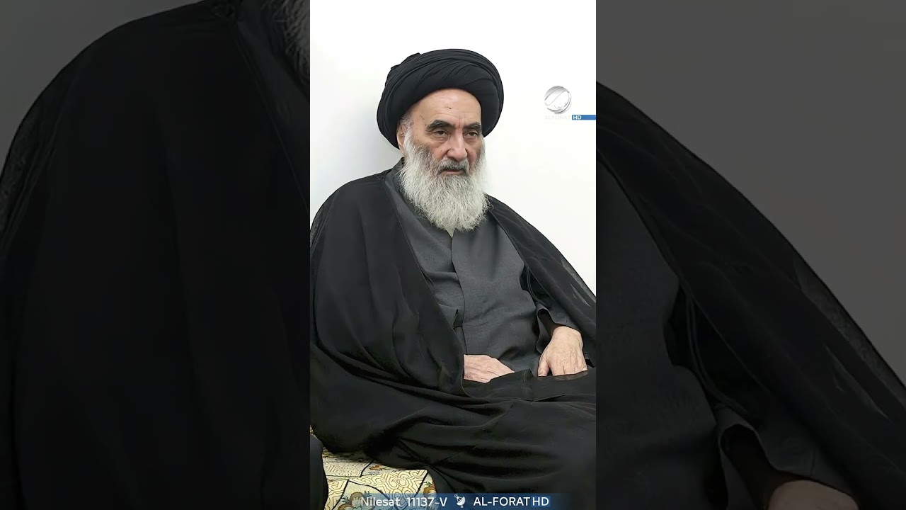 فيديو | المرجع الاعلى السيد السيستاني يدعو للتضامن مع الشعب الايراني
