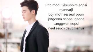 W-Two Worlds OST Jung Joon Young - Where Are U [Lyrics] [Rom]