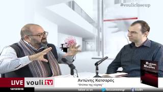 Τηλεοπτική συνέντευξη στο CloseUP