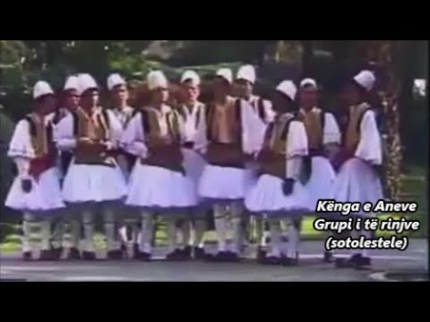 Kënga e Aneve - Grupi i të rinjve Gjirokastër (ndalohet rreptësisht kopjimi dhe ripublikimi)