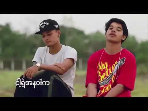 Myanmar new song yarwana and gwin  2018