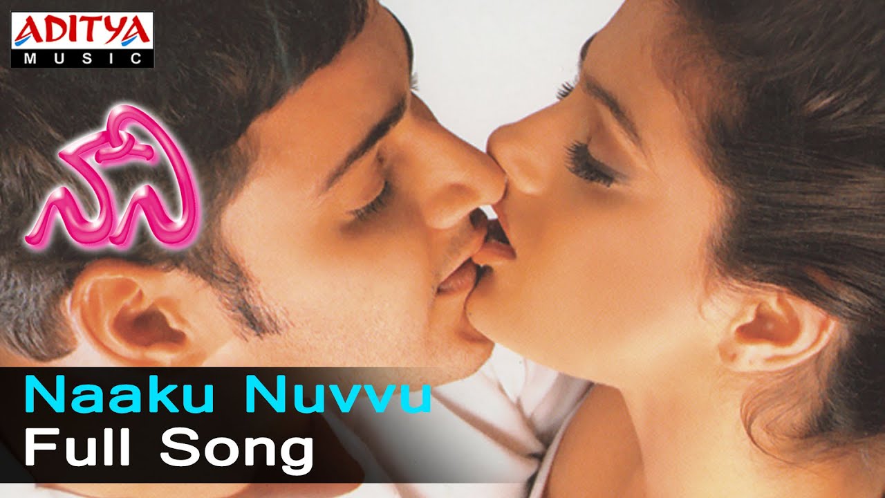 Naaku Nuvvu Lyrics  | Naani | Amisha Patel, Mahesh Babu | Hariharan, Poornima | A.R. Rahman
