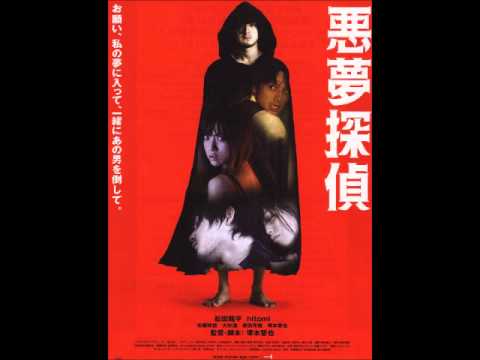 Chu Ishikawa - Blindly (Nightmare Detective OST)