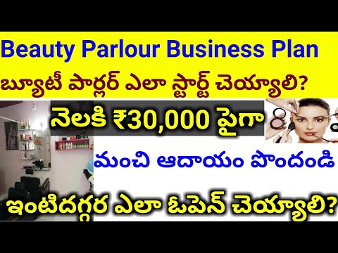 , title : 'Beauty Parlour business Plan and Ideas | Cost and Profits and Margin Gain | Small Business Ideas'